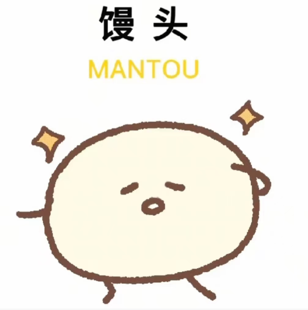 馒头搜索（mtsousuo.com）